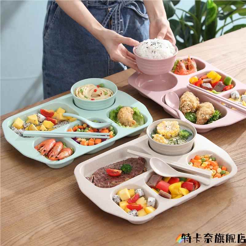 小麦秸秆餐盘加深分格盘家用餐盘成人快餐盘塑料饭店大容量五格盘