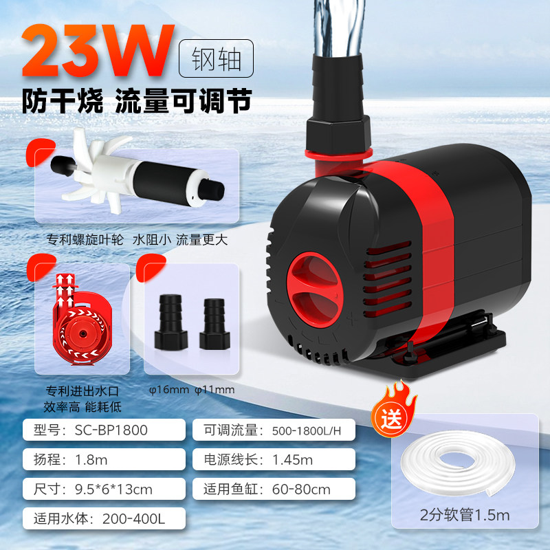 全新鱼缸潜水泵超静音水陆两用泵小型抽水泵循环泵鱼缸底吸侧包邮,宠物/宠物食品及用品,潜水泵,淘宝优惠券,粉丝福利购,淘宝优惠卷