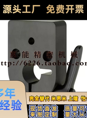 LKF11-D16-D17-D20夹板 大型数字式位置显示器用孔径DPQK16/17/20