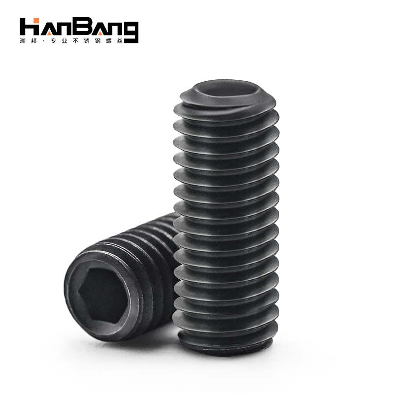 级凹端紧定螺丝钉内六角