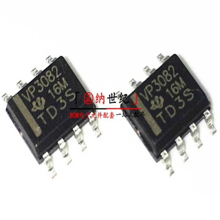 全新原装正品 SN65HVD3082EDR VP3082 贴片-SOP8 进口 收发器芯片