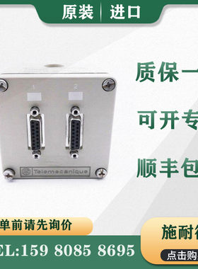 议价 PLC TSXSCA62 TSXSCA64