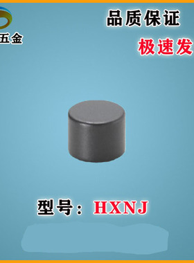 HXNJ/3/4/5/6/8/10/圆型树脂涂层型钕磁铁 强力型磁铁