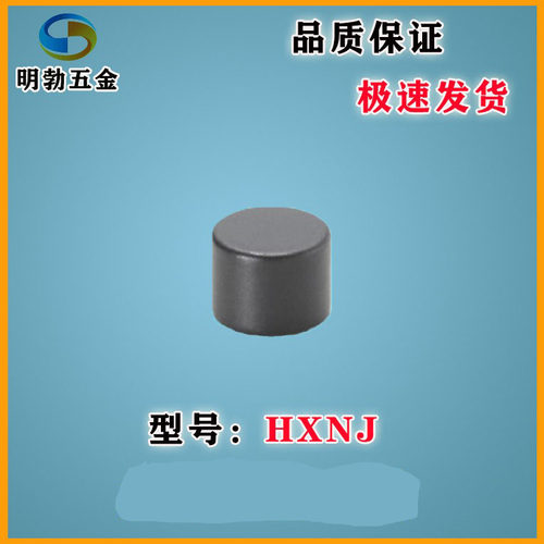 HXNJ/3/4/5/6/8/10/圆型树脂涂层型钕磁铁 强力型磁铁