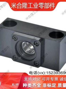 LEB65/75-6/8/10/12/15/20-SET 怡合达方矮形丝杠支座组件 矮型