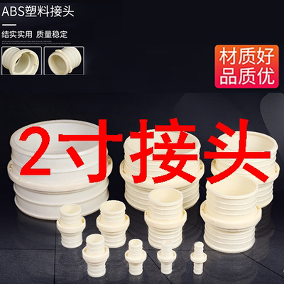 寸接头塑料管件快速农用