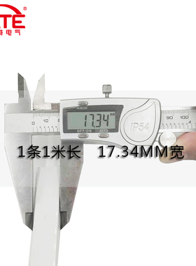 2P汇流排塑料外壳 白色黑色PVC阻燃塑料件 DZ47绝缘保护套1米长