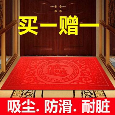 【买一送一】进门地垫入户门垫大门口脚垫家用红垫子门厅吸水地毯