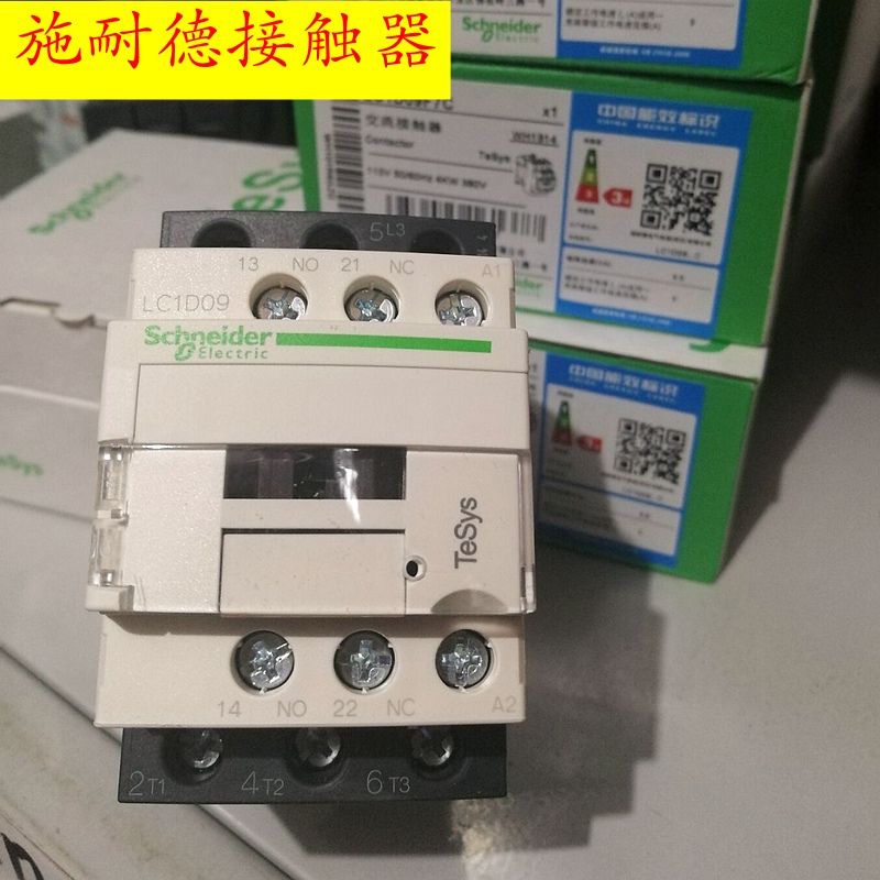 施耐德 电梯 接触器 LC1D09F7C  LC1D09M7C交流接触器原装正品