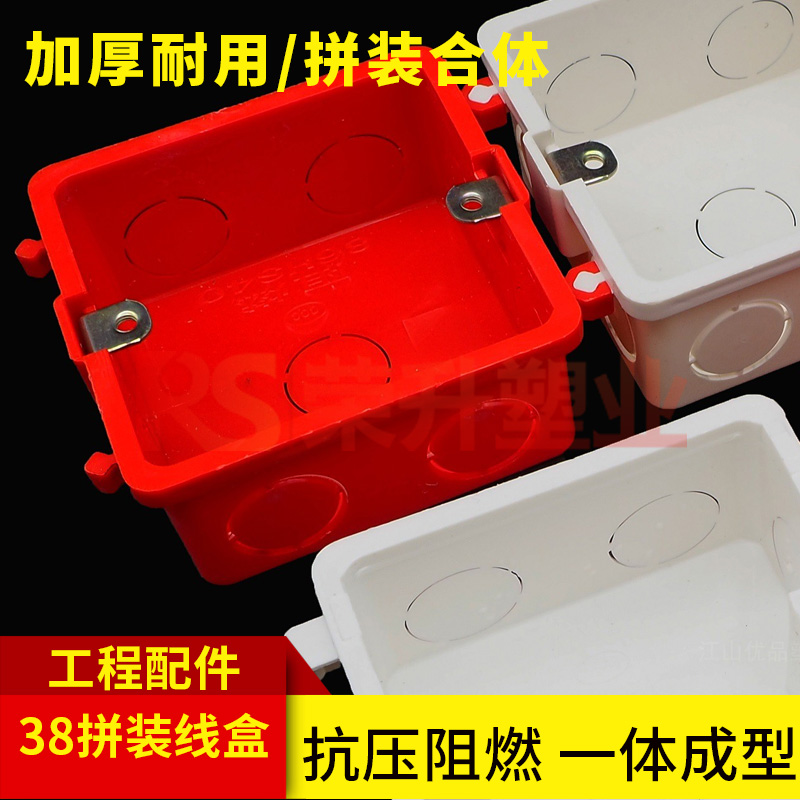 型底盒暗超薄浅家装面板