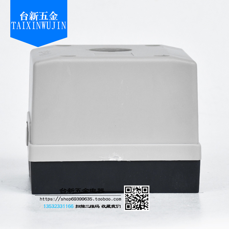 原装正品天得孔按钮盒防