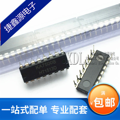 直插 KA7500B 7500 PWM电源控制电路 DIP-16