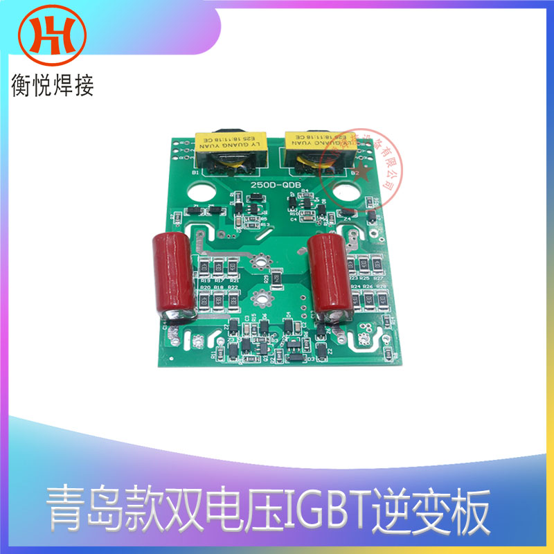 青岛款单管驱动板焊机逆