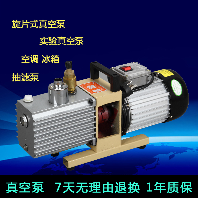 抽气泵2XZ-2 2XZ-1 2XZ-0.5 双极旋片式实验真空泵抽真空泵