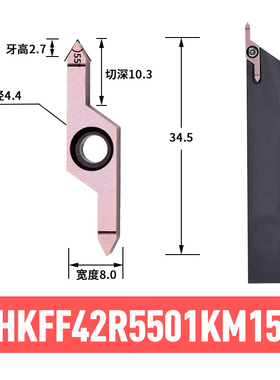 新款加长走心机螺纹刀大避空大切深小型车床机夹螺纹HKFF42R6现货