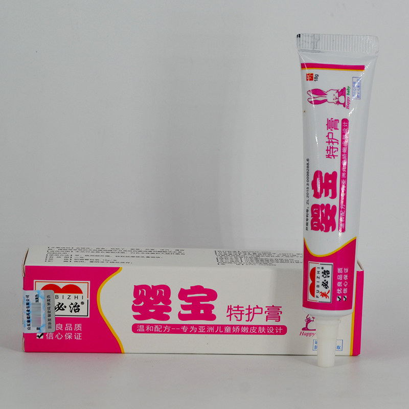 芙必治婴宝特护膏18g/盒皮肤外用儿童温和抑菌消毒局部外擦乳膏