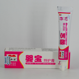 芙必治婴宝特护膏18g/盒皮肤外用儿童温和抑菌消毒局部外擦乳膏