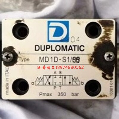 迪普马电磁阀MD1D-TA/50 S1 S2 S3 S4 RK S10 MD1D23 TB S4 MD1P4
