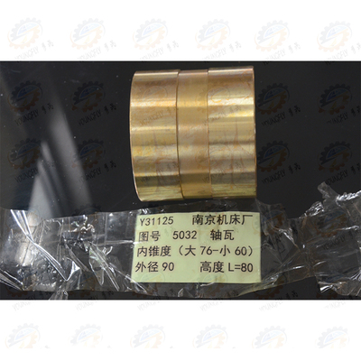 南京YN31125滚齿机刀杆铜锥套