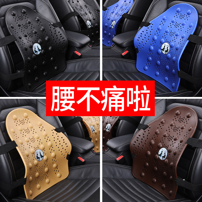 护腰春夏季撑腰通风开车座椅网眼汽车靠垫腰垫货车座垫车上凉爽。,农机/农具/农膜,灌溉工具,淘宝优惠券,粉丝福利购,淘宝优惠卷