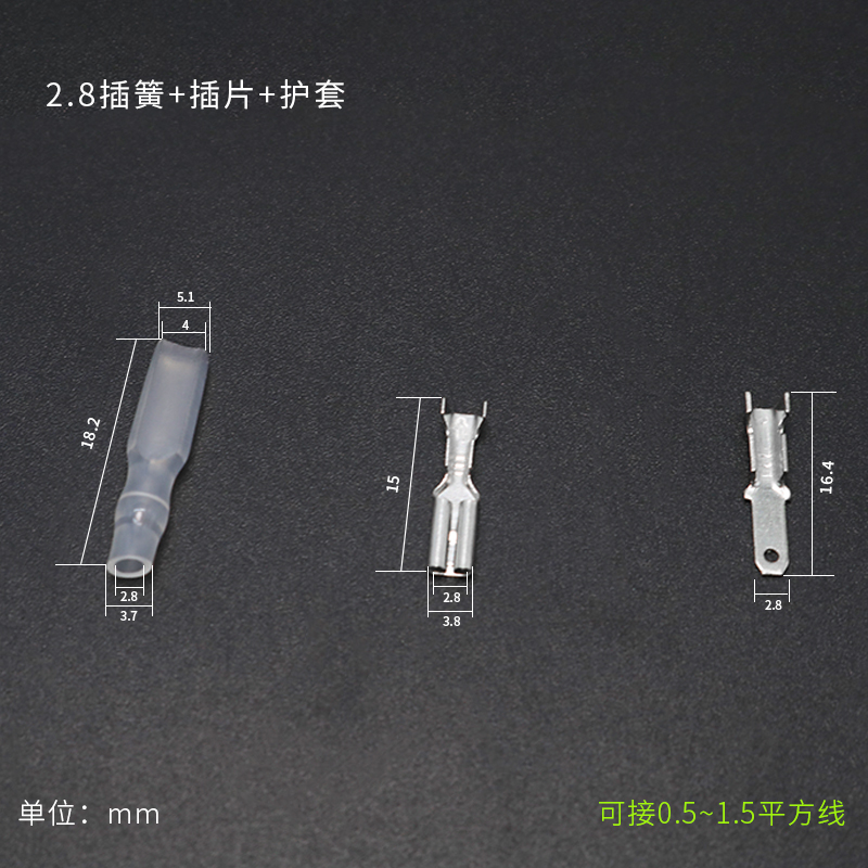 接线端子插拔式公母对头