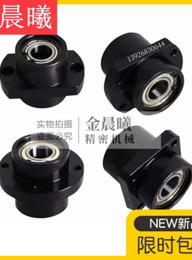 轴承座组件米思米型BGRZB BGSZB BGCZB BGRZ BGSZ BGCZ6905ZZ-35