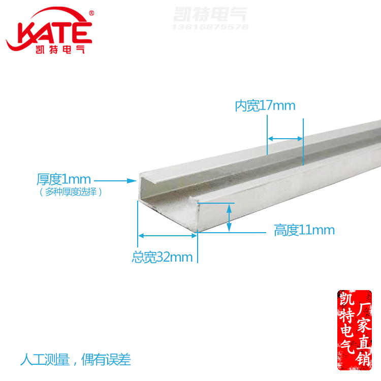 平槽铝导轨宽高配电箱气