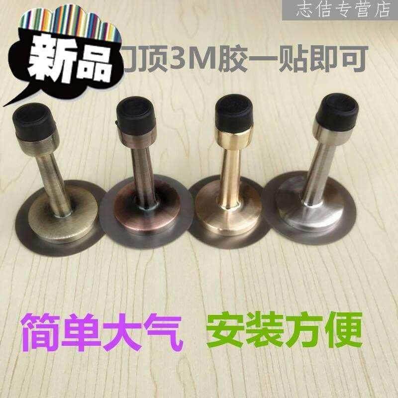 免打孔门碰 锌合金加长门档防撞器门顶橡l胶玻璃门吸门阻,基础建材,木线条,淘宝优惠券,粉丝福利购,淘宝优惠卷