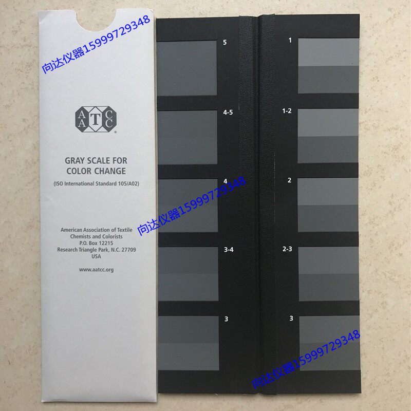AATCC标准变色灰卡AATCC变褪灰色标AATCC灰卡A02美国进口灰卡