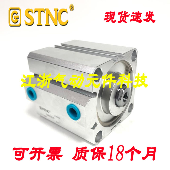 STNC索诺天工薄型气缸TGN32X5X10X15X20X25X30X35X40X45X50-S-B