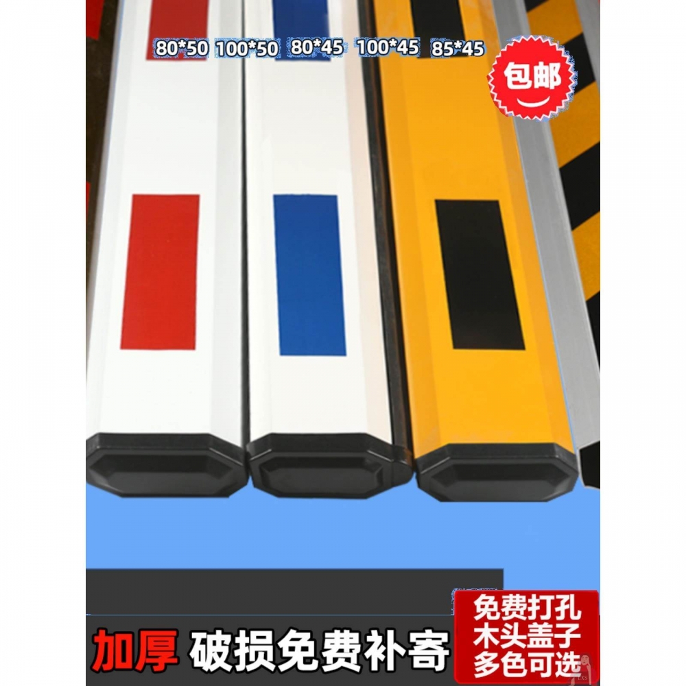 停车场道闸杆八角栏杆小区门禁起落杆升降拦直杆停车场门卫挡车杆