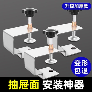 神器夹子固定器不锈钢加厚面板辅助固定夹木工夹工具大全 抽屉安装