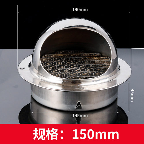 堵洞排气扇猪舍不锈钢风