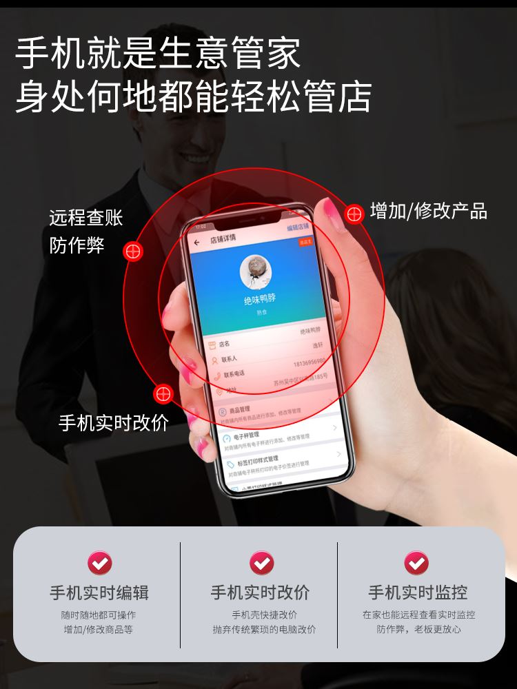 大华电子秤水果超市条码