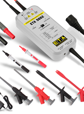 埃塔ETA5001通用有源高压差分探头兼容是德泰克普源优利德示波器