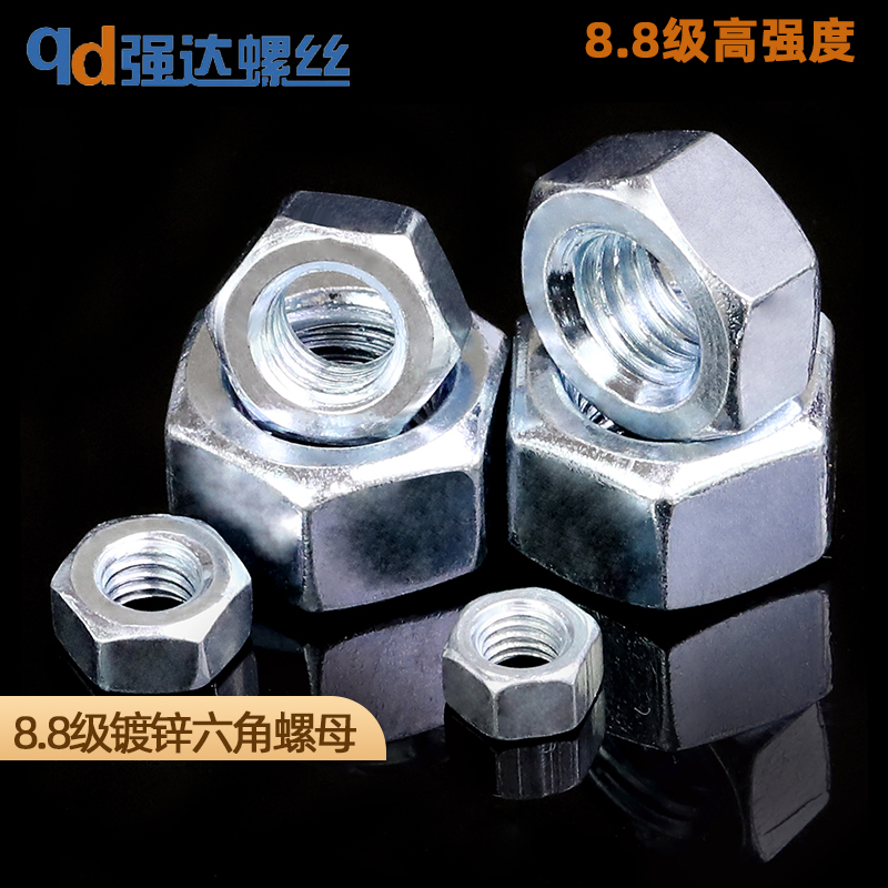 级高强度镀锌六角螺母帽