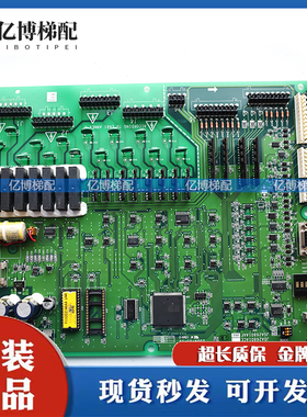 奥的斯电梯OTIS主板COCO-MCB JDA26801ACE/JGA26801AAF2/AAF4质保