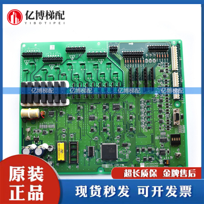 奥的斯电梯OTIS主板COCO-MCB JDA26801ACE/JGA26801AAF2/AAF4质保
