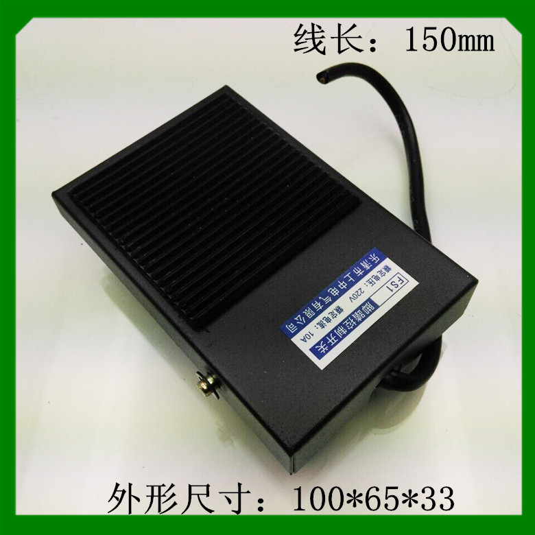 厂家直销上中电气海人民