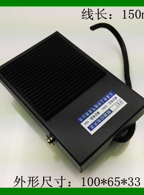 厂家直销上中电气 上海人民 脚踏开关FS1 10A 15A 铁壳 线17mm