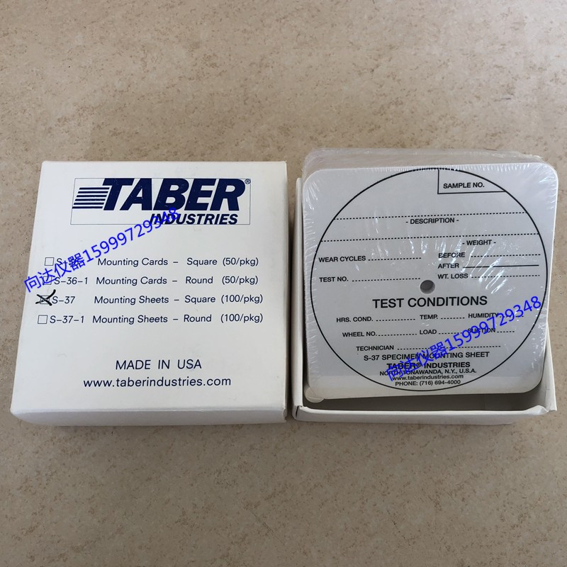 美国贴纸磨耐机专用试件