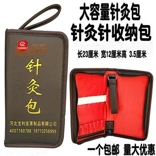 针包针灸银针收纳包盒子针盒针灸盒便携式针炙包古风收纳随身带