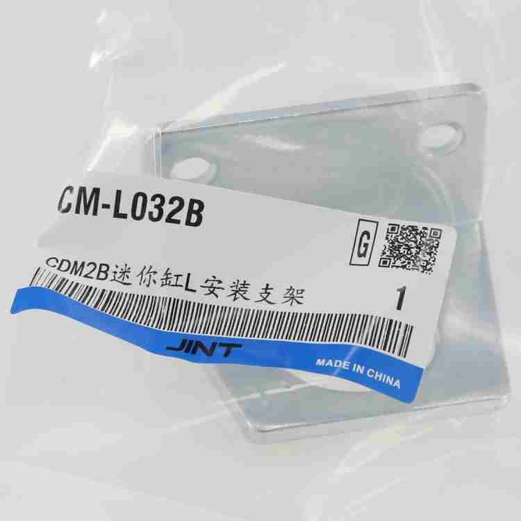 CDM2B/CM2B MA MI MAL气缸脚架安装附件LB支架CM-L020B 025 32 40