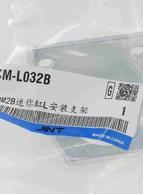 CDM2B/CM2B MA MI MAL气缸脚架安装附件LB支架CM-L020B 025 32 40