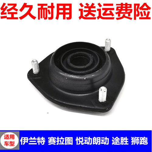 适配现代伊兰特悦动途胜