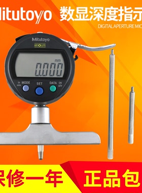 日本三丰数显深度表百分千分表547-217S 218S 257S 258S 200mm