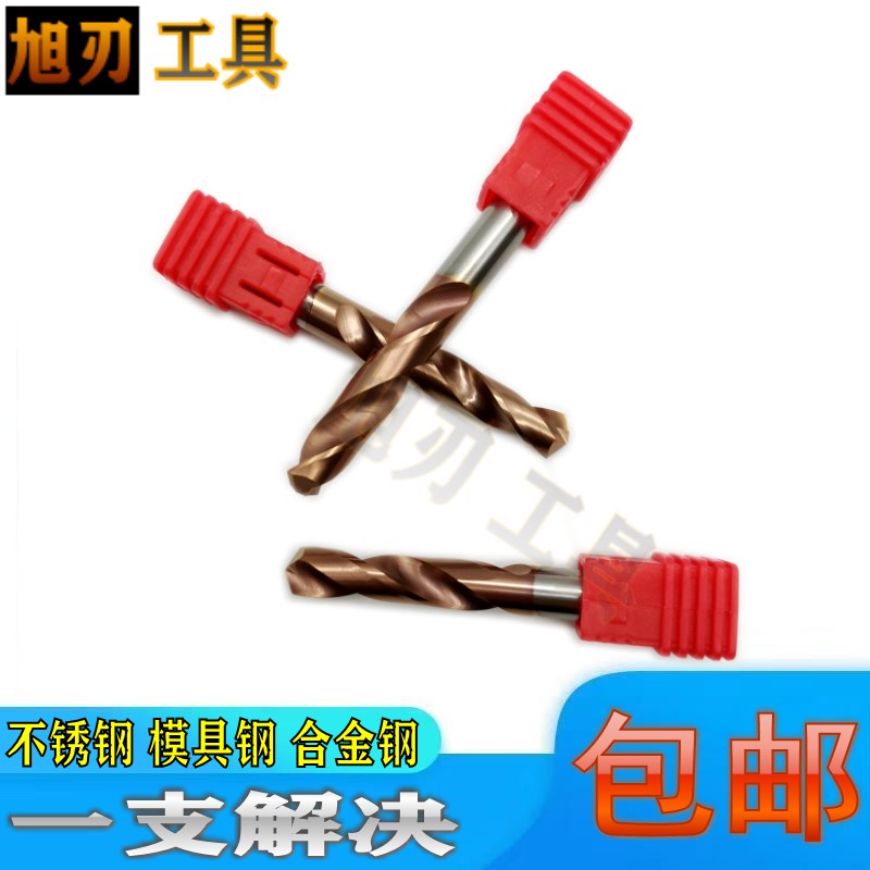 度整体合金钻钨钢直柄麻