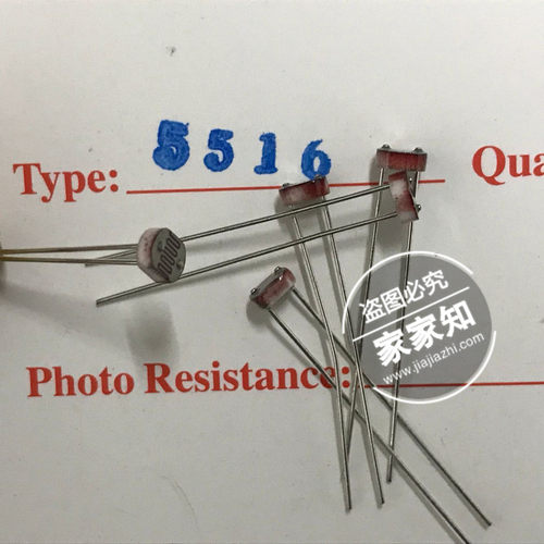 光敏电阻 5528 5MM 10K-20K  光电检测 GL5528 一包200