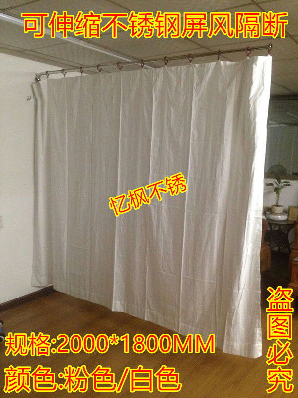 包邮加厚可伸缩不锈钢屏