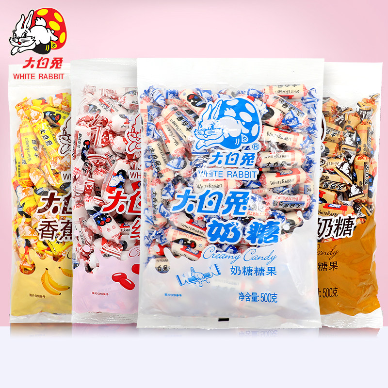 冠生园大白兔奶糖多口味婚庆喜糖春节水果糖糖果零食500g